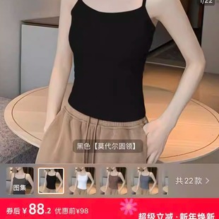 83037 831 小吊带外穿内搭打底背心