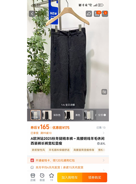 【Z】1014/250095 秋冬新款垂感显瘦直筒裤女宽松休闲阔腿长裤