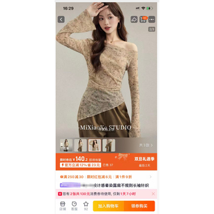 2565 T恤女打底衫 新款 不规则复古晕染斜肩长袖 韩版 107