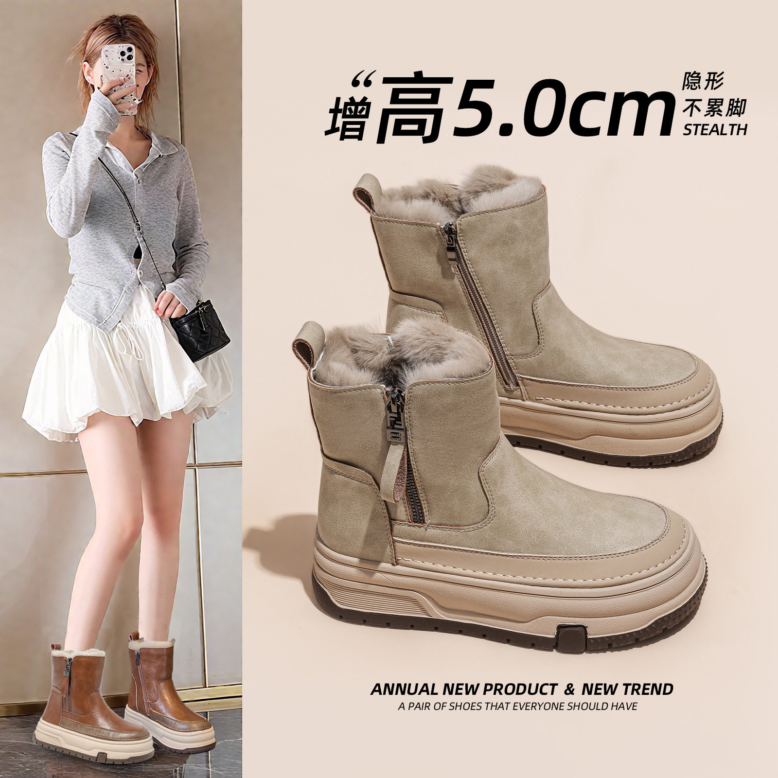 百丽夏真皮雪地靴女2025冬季新款厚底增高加绒加厚韩版网红短靴子