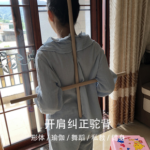 榉木实木圆木棒圆木条 瑜伽体形棍 圆木棒1米长实木杆挂毯圆木棍