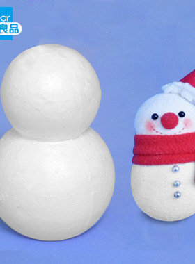 圣诞节手工diy小饰品幼儿园泡沫雪人diy材料自制圣诞礼物手工制作
