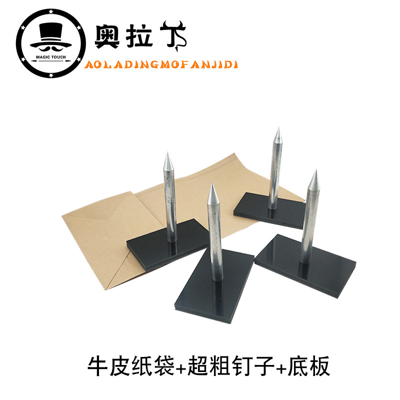 马云同款魔术 达伦布朗版拍钉子 惊险刺激 年会舞台互动魔术道具