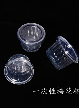 史莱姆收纳盒 塑料盒外网快手同款方杯心形杯diy水晶泥容器分装杯