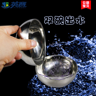 包邮空碗出水 双碗出水 舞台近景魔术道具年会节目儿童才艺表演