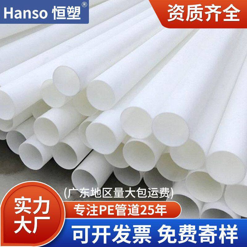 透明HDPE电力护套管 PE电缆保护管通信地埋穿线管地下通信预埋管