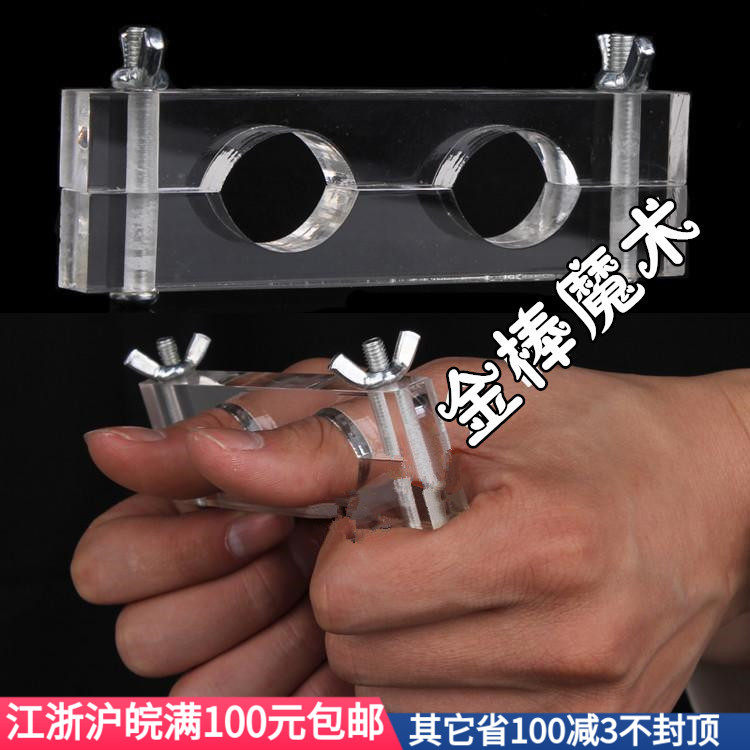 手指锁 手指逃脱术 舞台 魔术道具 拇指拷过杆 拇指逃脱手铐 60g