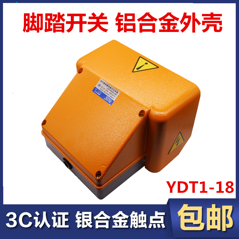 此脚踏板能够双向银点。打工人看完直接跪了！