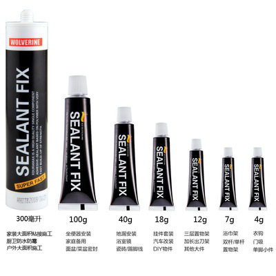 SEALANT FIX进口免钉胶强力速干白色玻璃胶免钻胶免打孔胶无味快
