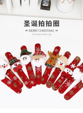 圣诞节儿童 圣诞手圈 圣诞节装饰品 圣诞节手扣 圣诞拍拍圈礼物品
