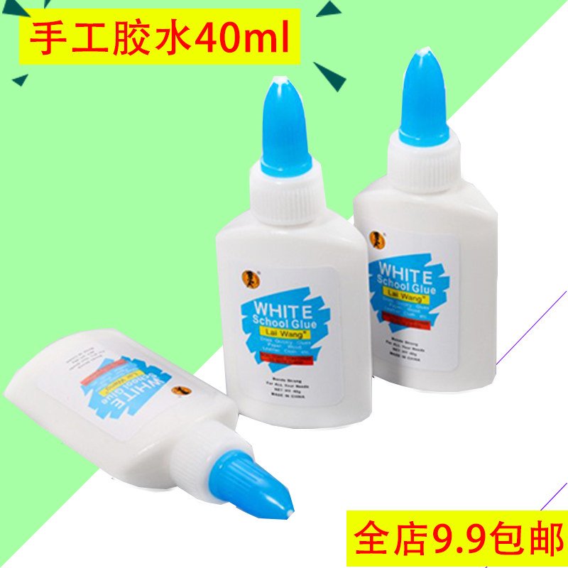 白胶史莱姆白乳胶超轻粘土雪花泥奶diy可做水晶泥专用胶水