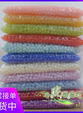 diy手工亚克力散珠包邮
