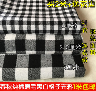 春秋全棉红黑 黑白磨毛格子桌布衬衫连衣裙裤子宝宝面料服装布料