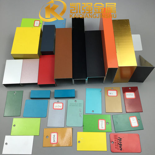 彩色铝合金方管咖啡黑白色铝方管25/30/40/44/50/60/76/80*100mm