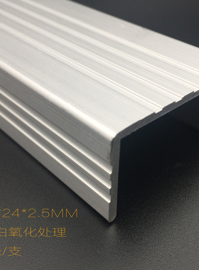 45x24 槽铝 U型铝合金型材 壁厚2.5MM 内径40mmU型槽2米起