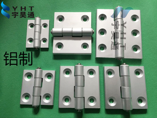 精加工铝合页 2020/3030/3040/4040/4545/5050活动铰链 门框合页