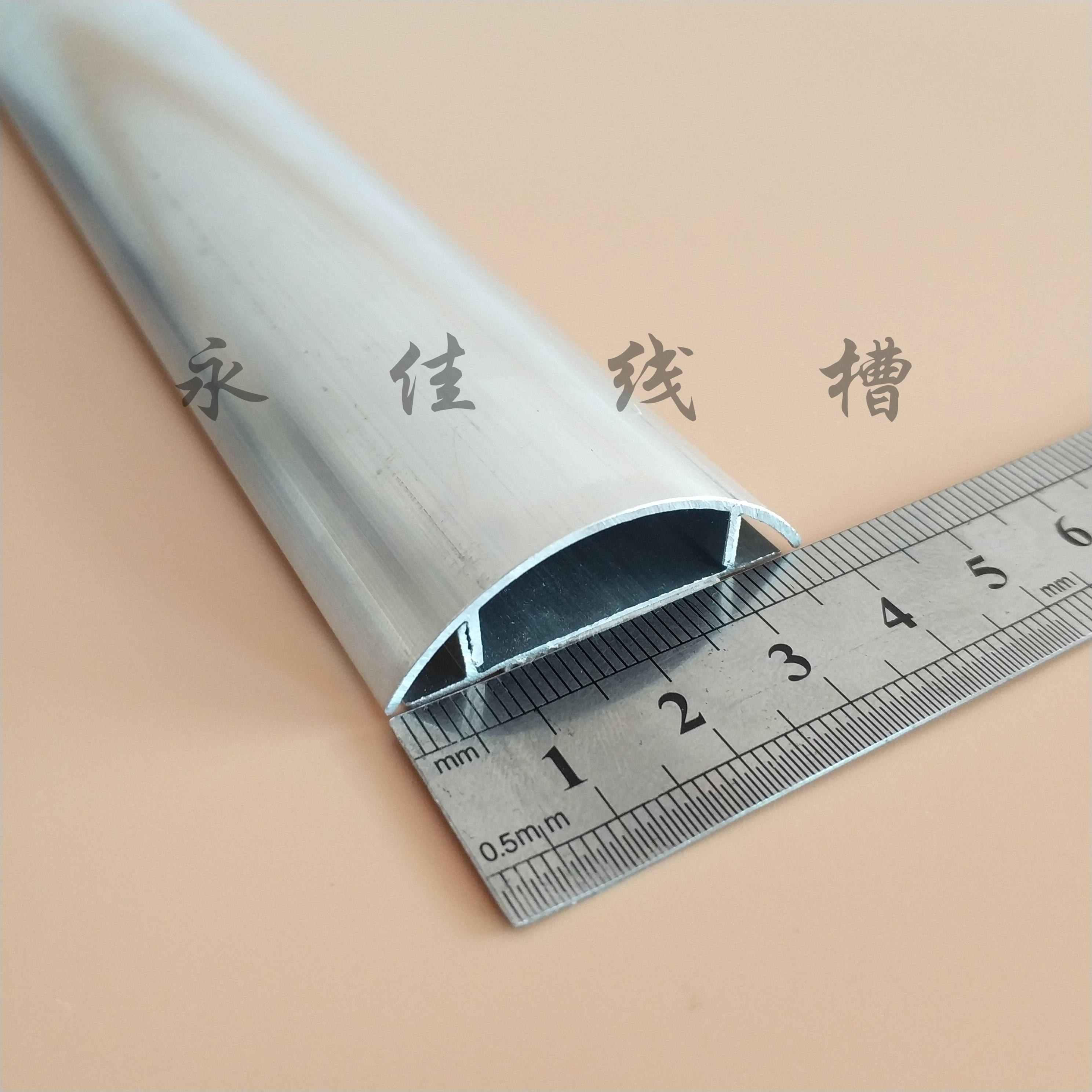 包邮4号【国标特厚】铝合金线槽 地板槽 地面弧型线槽 4厘米地槽