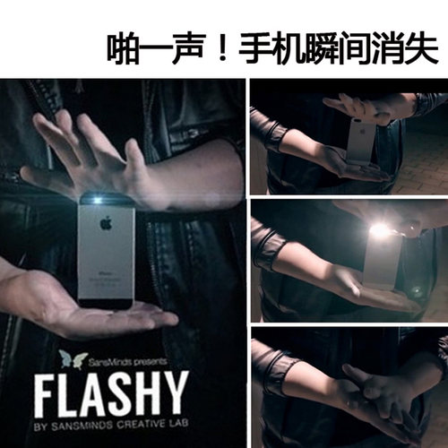 Flashy手机瞬间消失效