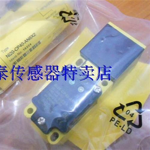 TURCKNI20-CP40-AN6X2 BI15U NI35-CP40-AP6X2 VN4X2 FZ3X2