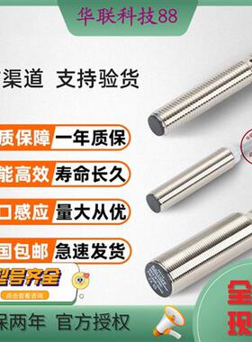 现货BES M30/M18/M12MI-PSC40B-S04G NSC15B/80B-BV03