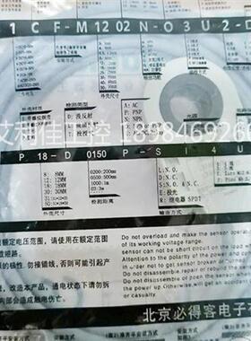 全新传感器 I1PN-R1520P-O3U2 I1PN-R1520N-O3U2 质保一年