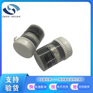 议价7H  7HH 三电极 微型传感器 0-1000ppm H2S硫化氢 7系列 英国