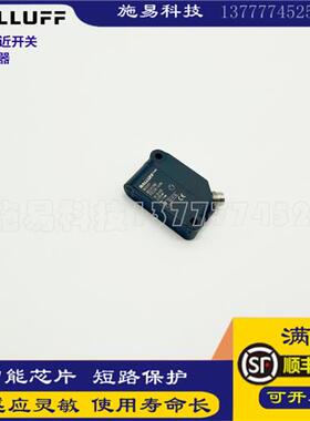 全新巴鲁夫接近开关BES01ZE BES R05KB-PSC40B-S49A电感式传感器