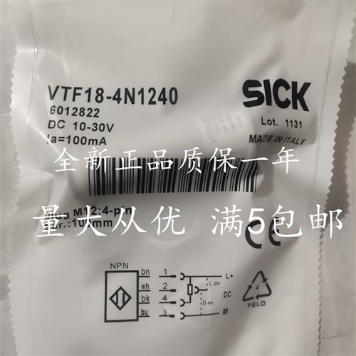 议价全新VTF18-3E1212 VTF18-4N1240 现货 VTF18-4N1612 VTF18-3F