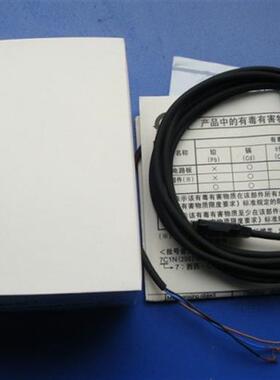 神视对射型光电传感器EX-21A 原装正品现货