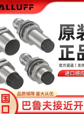 议价原装正品 BES00L0 BES 516-3022-E4-C-PU-05接近开关传