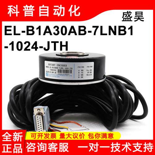 编码器EL-B1A30AB7LNB11024JTH奥的斯电梯C508继电器TAA633A1替代