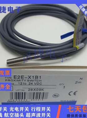 E2E-X30MB3DL30/X30MC3L30-M1全新现货质量保证