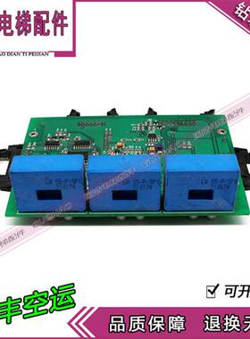 OTIS 西子奥的斯电梯配件 A1106CB055 电梯配件现货质保
