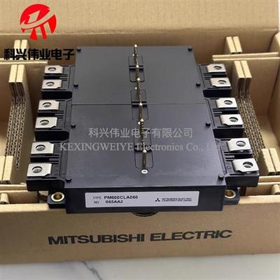 全新PM300CLA120 PM450CLA060 PM600CLA060 PM200CLA120 IGBT模块