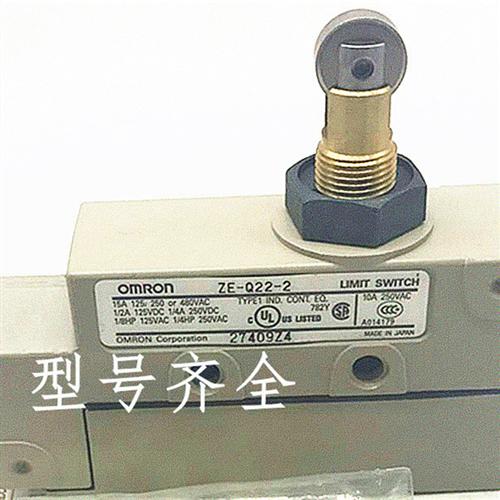 原装行程限位开关 ZE-Q22-2 N22-2 Q21-2 ZE-NA2-2 QA2-2 ZE-N-2