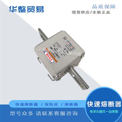 全新快速熔断器A100UD73LI1000 M300690 A100UD73LI1100 N300691