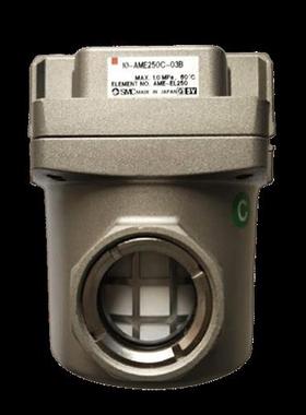 气源过滤器AME250C-03 超微油雾分离器