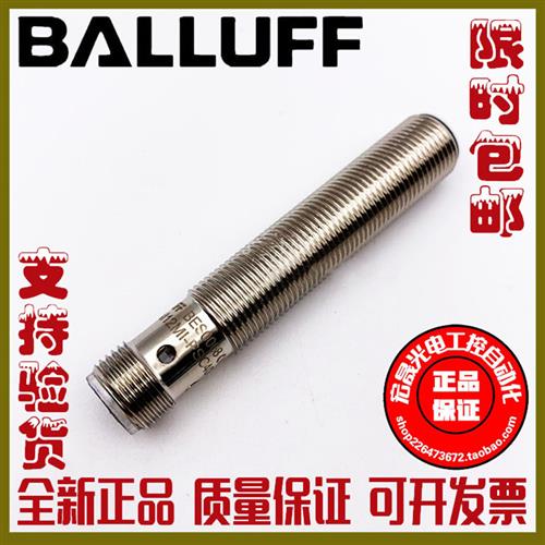 BES M12MI-PSC40B-S04G M18MI-NSC80B-S04K BV BP02/03/05