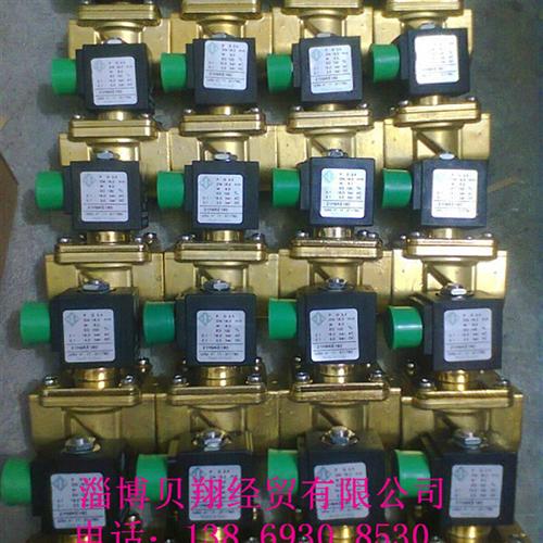 意大利ODE电磁阀21H8KV120 21H8KE120 21H8KB120现货