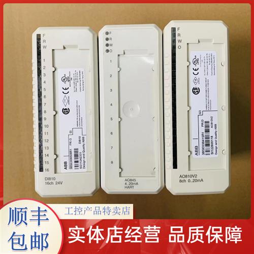 模块AI810AO810V2AI830ADI810DO810DI885CI830