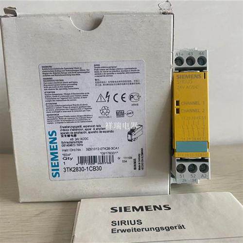 全新原装德国进口安全继电器3TK2830-1CB30 DC24V