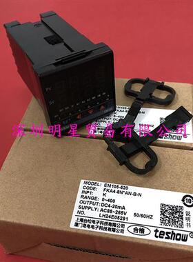 台湾TESHOW温控器EM105-520 FKA4-VN*AN-B-N原装正品假一罚十