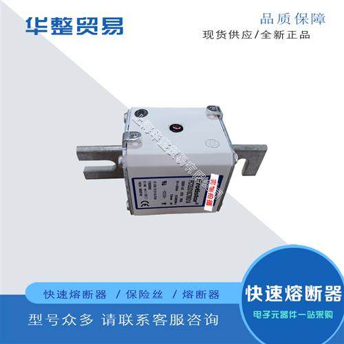 全新快速熔断器PC72UD11C800TF H300502 PC72UD10C900TF G300869,运动/瑜伽/健身/球迷用品,训练花剑整剑,淘宝优惠券,粉丝福利购,淘宝优惠卷