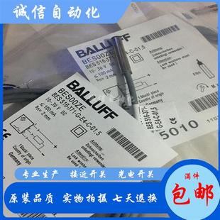 POM15C 议价电容式 G06T4E1 BCS001M EP02接近开关传感 BCS
