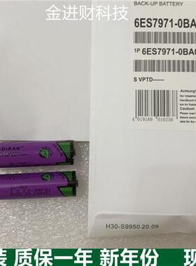 正品原装SL-360AA 3.6V适用西门子S7-400 PLC锂电池6ES7971-0BA00