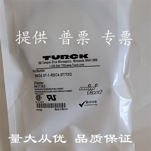 议价全新大量现货开关传感器连接线RKC4,5T-1-RSC4,5T-TXO咨