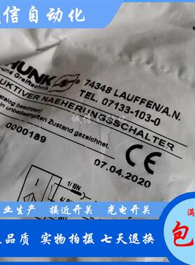 全新接近开关雄克SCHUNK  IN5/S-M8 现货 0301469 实物拍摄
