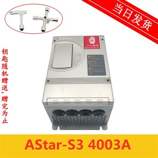 3.7KW 4003A 11KW 15KW 奥沙变频器 电梯配件新时达AStar 原装