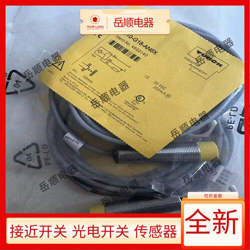 图尔克 NI10-G18-AP6X AN6X AD4X AZ3X-B1331 NI5-G12-AP6X-H1141