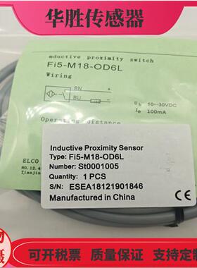 电感式接近开关FI5-M18-OD6L直流两线常开金属感应距离5mm